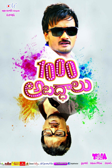1000 Abaddalu | iBOMMA