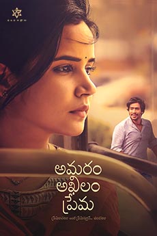 Amaram Akhilam Prema | iBOMMA