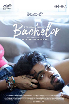Bachelor | iBOMMA