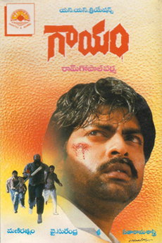 Gaayam | iBOMMA