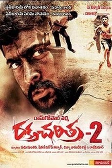 Rakta Charitra 2 | iBOMMA