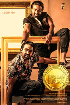 Tughlaq Durbar | iBOMMA