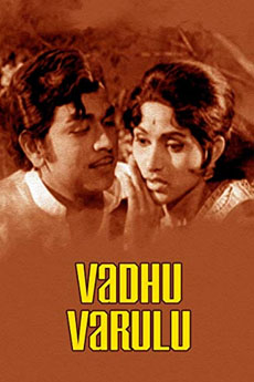 Vadhu Varulu | iBOMMA