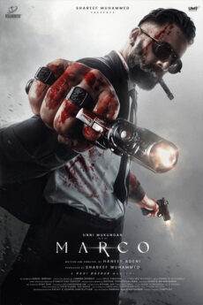 Marco | iBOMMA