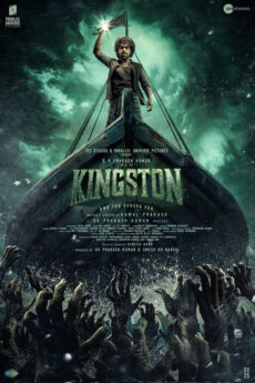 Kingston | iBOMMA