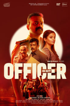 Officer On Duty | iBOMMA