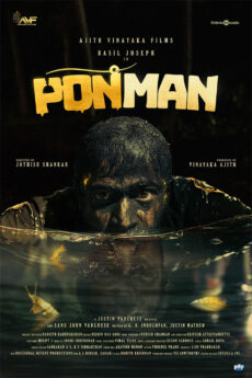 Ponman | iBOMMA