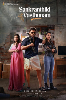 Sankranthiki Vasthunam | iBOMMA