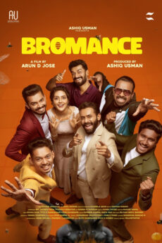 Bromance | iBOMMA