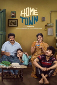 Home Town | iBOMMA