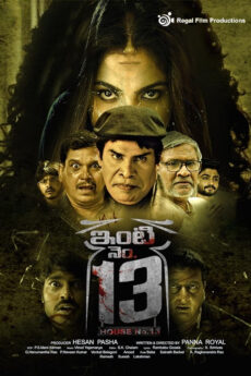 Inti Number 13 | iBOMMA