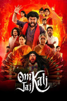 Om Kali Jai Kali | iBOMMA