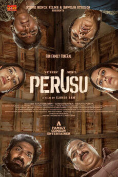Perusu | iBOMMA