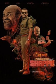 Pravinkoodu Shappu | iBOMMA